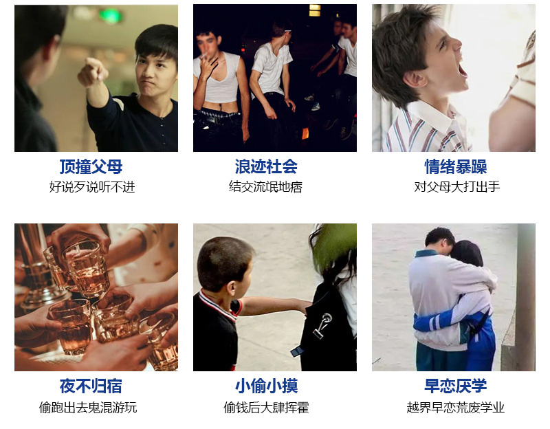 廊坊2025年孩子叛逆網(wǎng)癮不上學(xué)矯正學(xué)校口碑top名單排名前十-圖1