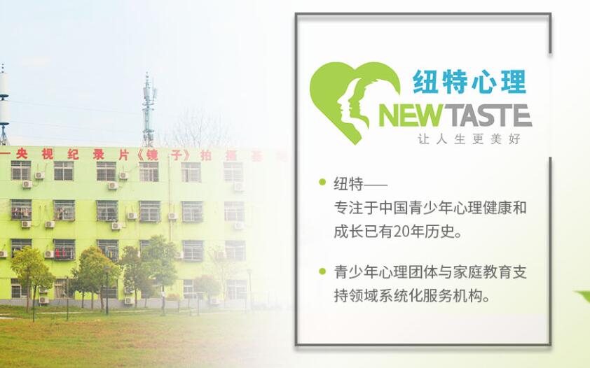 孩子叛逆、早戀、厭學、網(wǎng)癮怎么辦?-圖3