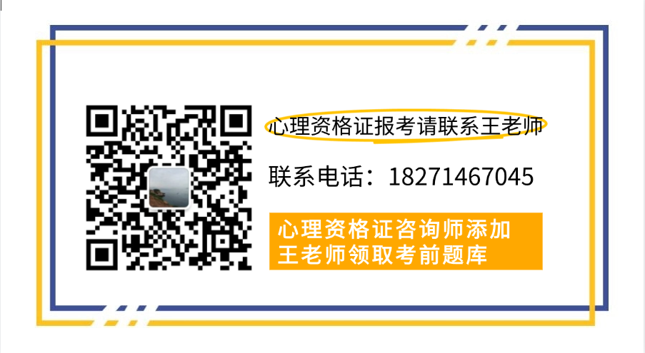 ?報(bào)名網(wǎng)址及流程：2024年考取心理咨詢師證書需要以下步驟-圖4