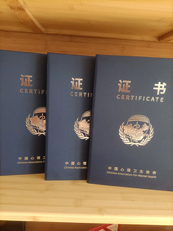 2025年上半年心理咨詢師報考條件有哪些？報考流程是什么？-圖1