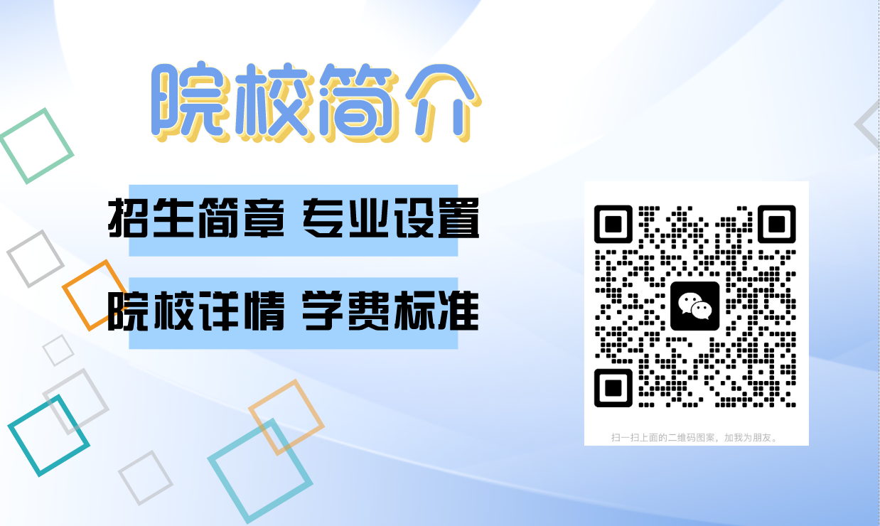 安徽國家開放大學專升本-2025年三月份出學籍-學信網(wǎng)可查-圖4