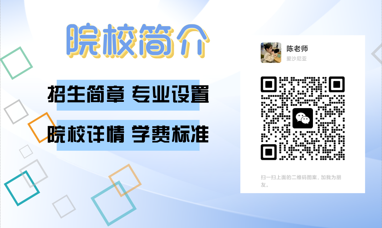 安徽省單招機構培訓學校哪家好點呢？-圖4