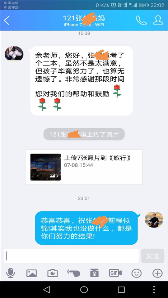 貴州十大青春期孩子叛逆改造學(xué)校榜單匯總-圖4
