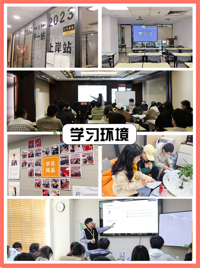 2025年武漢專升本培訓機構口碑榜大盤點，看看你選對了嗎？初陽升本-圖3