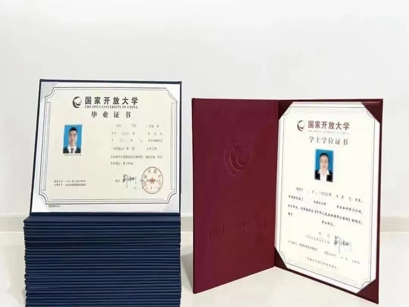 武漢國家開放大學(xué)招生簡章+官方報名入口-圖3