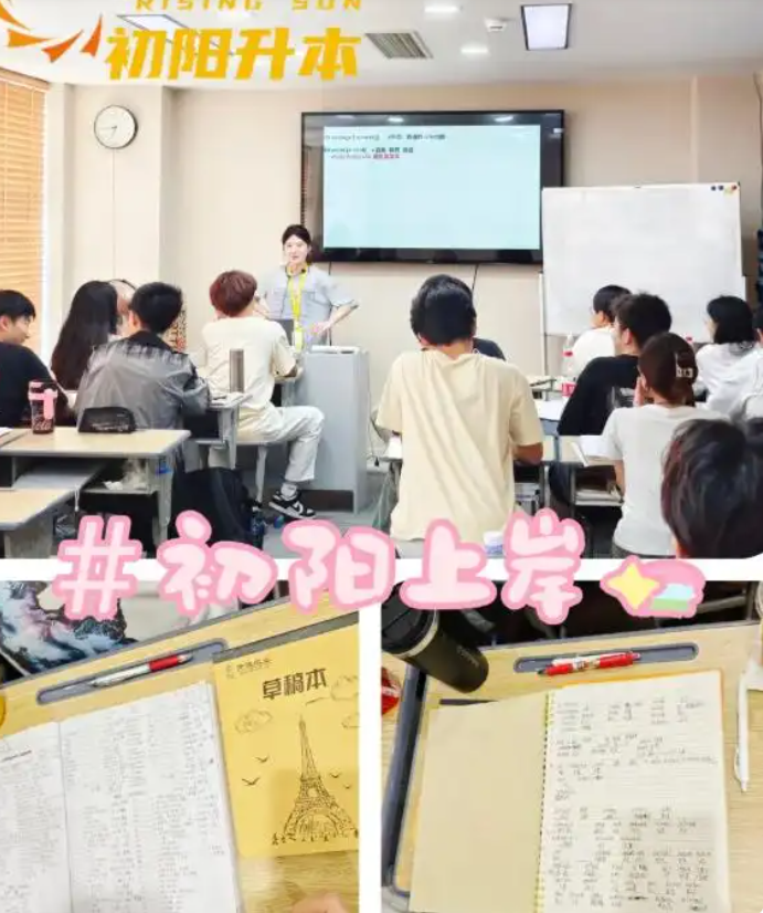 2025湖北武漢一家口碑好的專(zhuān)升本機(jī)構(gòu)名單一覽-圖1