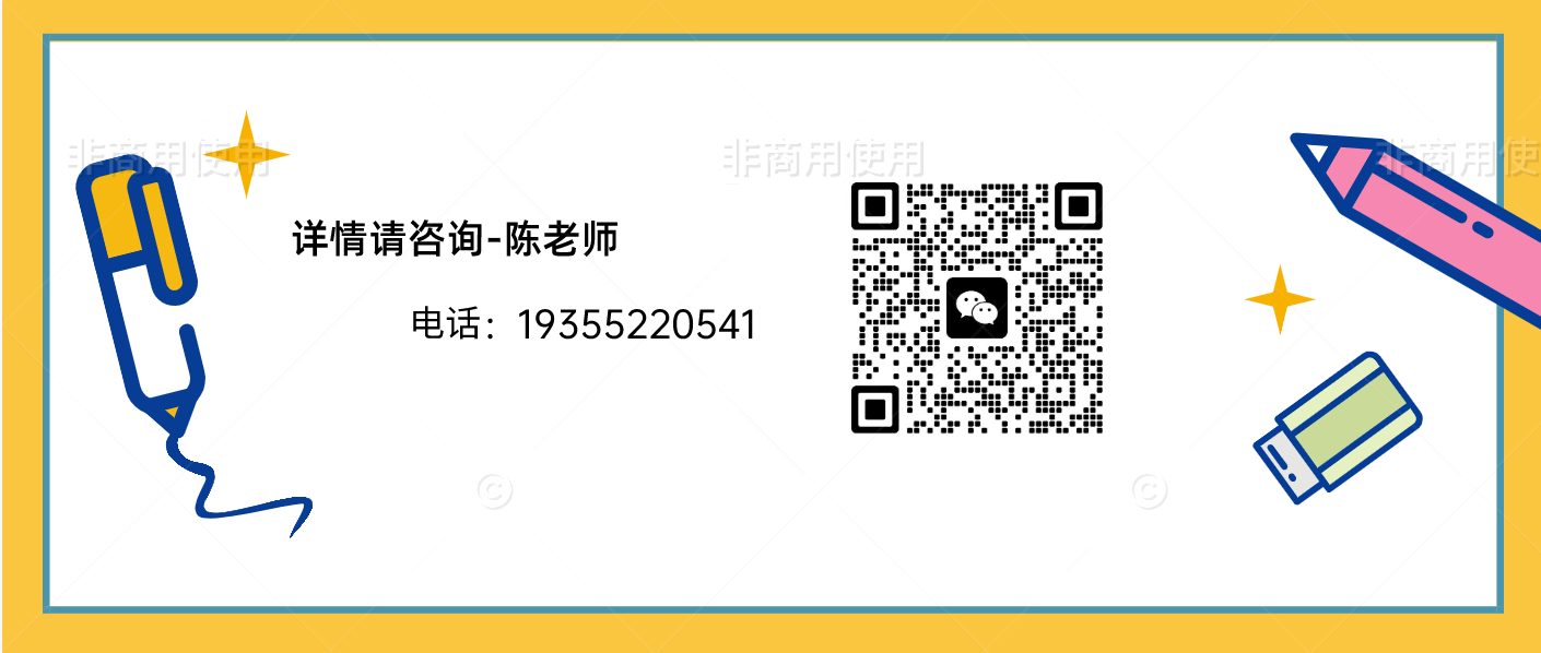 安徽單招網沖刺班：助力考生高效備考，沖刺理想院校-圖4