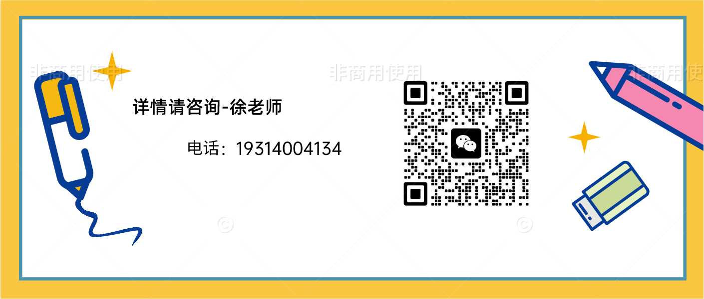 2025年安徽中職生沖刺公辦院校選安徽單招網(wǎng)·封閉特訓(xùn)計(jì)劃：系統(tǒng)學(xué)習(xí)，高效提分！-圖4