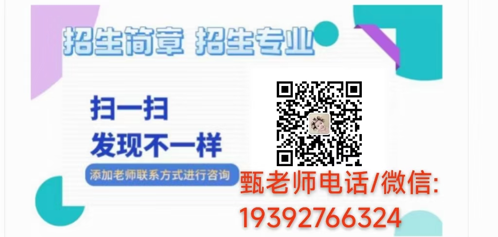 安徽庫課專升本：名校師資齊聚，為你開啟知識進(jìn)階大門-圖5