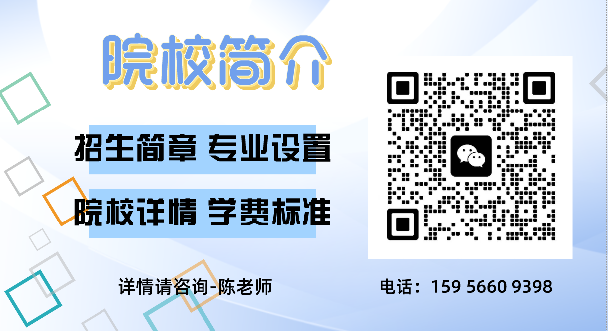 2025年安徽建工技師學(xué)院招生簡(jiǎn)章——官方入口-圖3