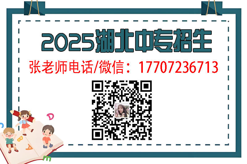 湖北衛(wèi)校有哪些學(xué)校比較好（中專護(hù)理專業(yè)學(xué)校）2025年最新排名-圖3