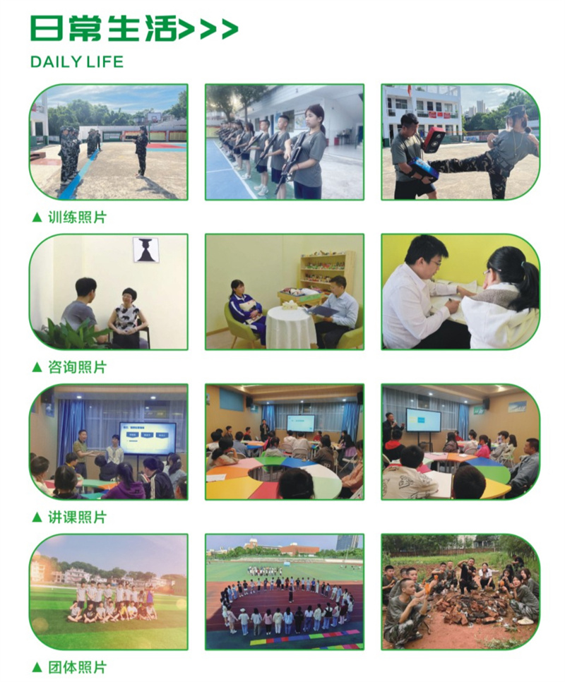 江西省贛州市2025年十大叛逆期管教學校,助力青少年戒除網癮厭學-圖1