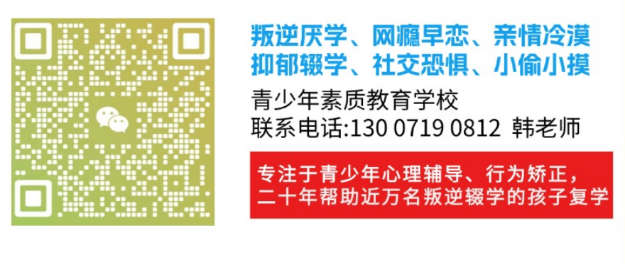 鶴壁市2025年10大戒網(wǎng)癮軍事化管理學校口碑名單一覽-圖2