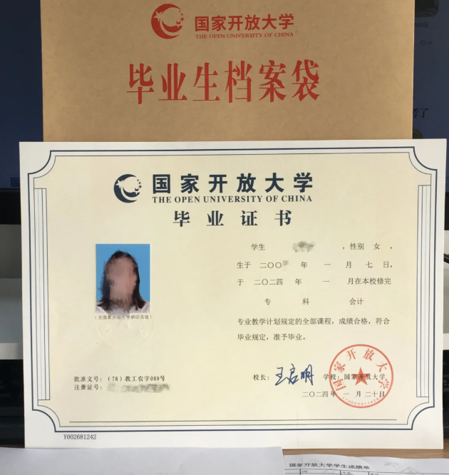 2024年安徽成人高考落榜可以轉(zhuǎn)安徽國(guó)家開放大學(xué)：免試入學(xué)拿證無(wú)憂！-圖5