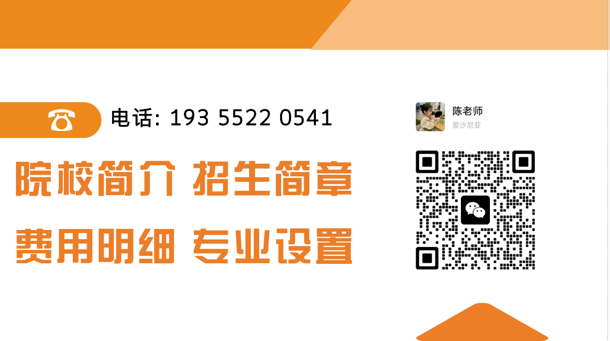 安徽單招網(wǎng)集訓(xùn)營(yíng)：打造單招考試精英-圖4