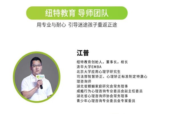河南三門峽叛逆小孩管理學(xué)校|全封閉教育學(xué)校辦學(xué)哪家好-圖2