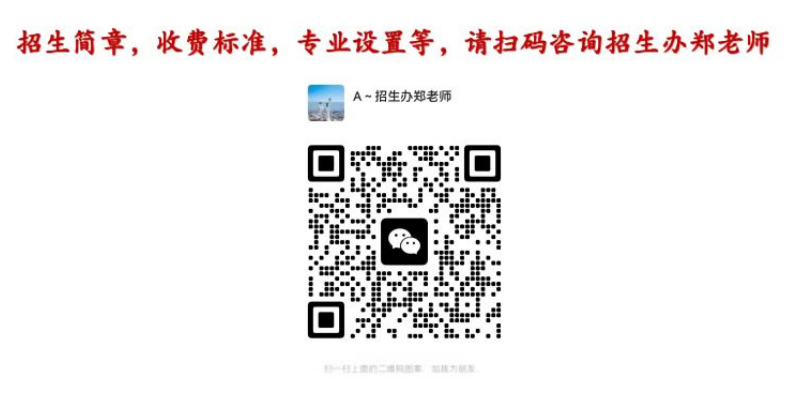 2025年安徽建工技師學院（安徽建設(shè)學校3+2）招生簡章及報考流程一覽-圖5