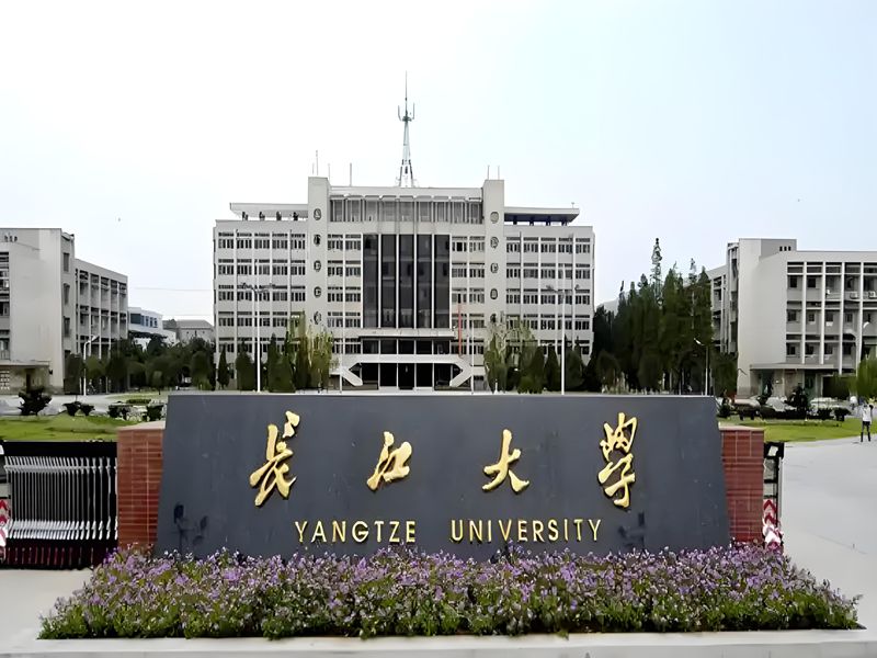 2025年長(zhǎng)江大學(xué)成人高等繼續(xù)教育（函授）招生概覽——官方報(bào)考指南+官方入口-圖1
