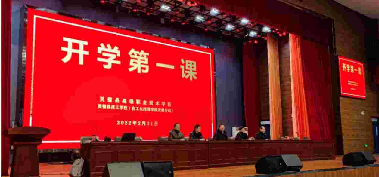 安徽合肥技師學院報考專業(yè)有哪些?環(huán)境怎么樣?-圖1 安徽合肥技師學院報考專業(yè)有哪些?環(huán)境怎么樣?-圖1
