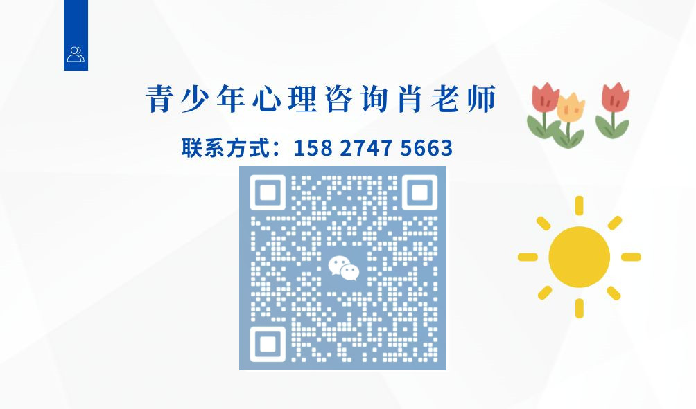 2025年荊州市正苗啟德青少年特訓(xùn)學(xué)校報(bào)名條件-圖2