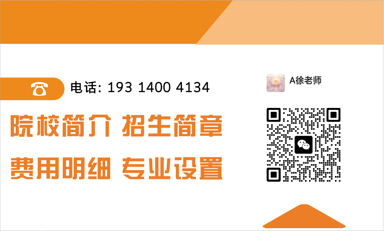 2025年公辦免學費的技師學院——合肥技師學院！歡迎安徽中考生進行報考!-圖4