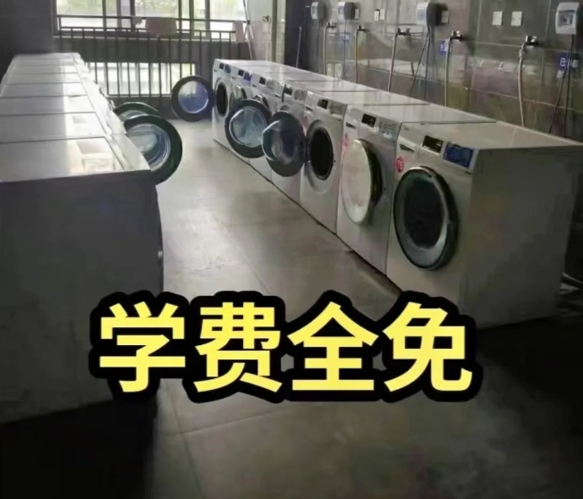 2025年安徽省初中畢業(yè)可以讀的免學費院校——安徽合肥技師學院-圖1