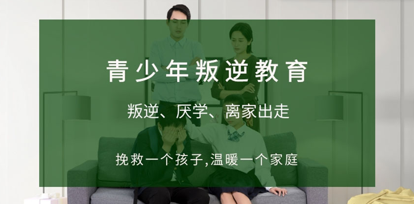 安徽六安地區(qū)備受認可的十大厭學(xué)管教學(xué)校排名-圖1