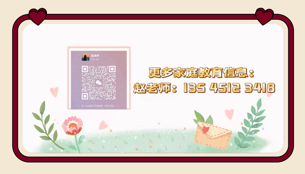 湖北武漢正規(guī)戒網(wǎng)癮-青少年心理疏導(dǎo)中心-圖3