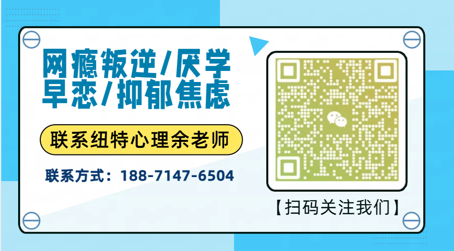 鄂州市問題青少年全封閉式特訓學校(叛逆網癮教育學校)-圖2 鄂州市問題青少年全封閉式特訓學校(叛逆網癮教育學校)-圖2