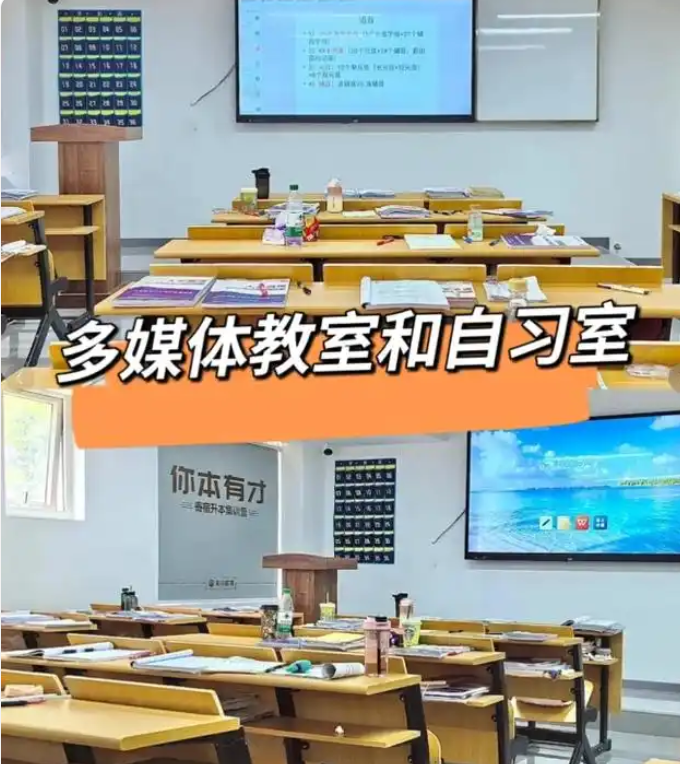 2025湖北省內(nèi)專升本培訓領域前十佼佼者名單-圖2