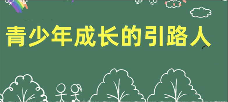 武漢地區(qū)問題青少年全封閉式特訓(xùn)營(yíng)(叛逆厭學(xué)網(wǎng)癮管教學(xué)校)-圖4