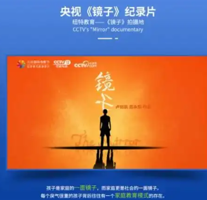 重慶青少年戒網癮、叛逆封閉式學校-圖2