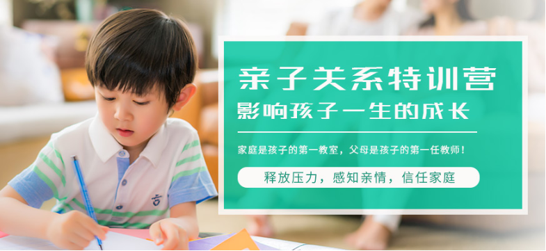 荊州地區問題青少年全封閉式特訓營(叛逆厭學網癮管教學校)-圖1