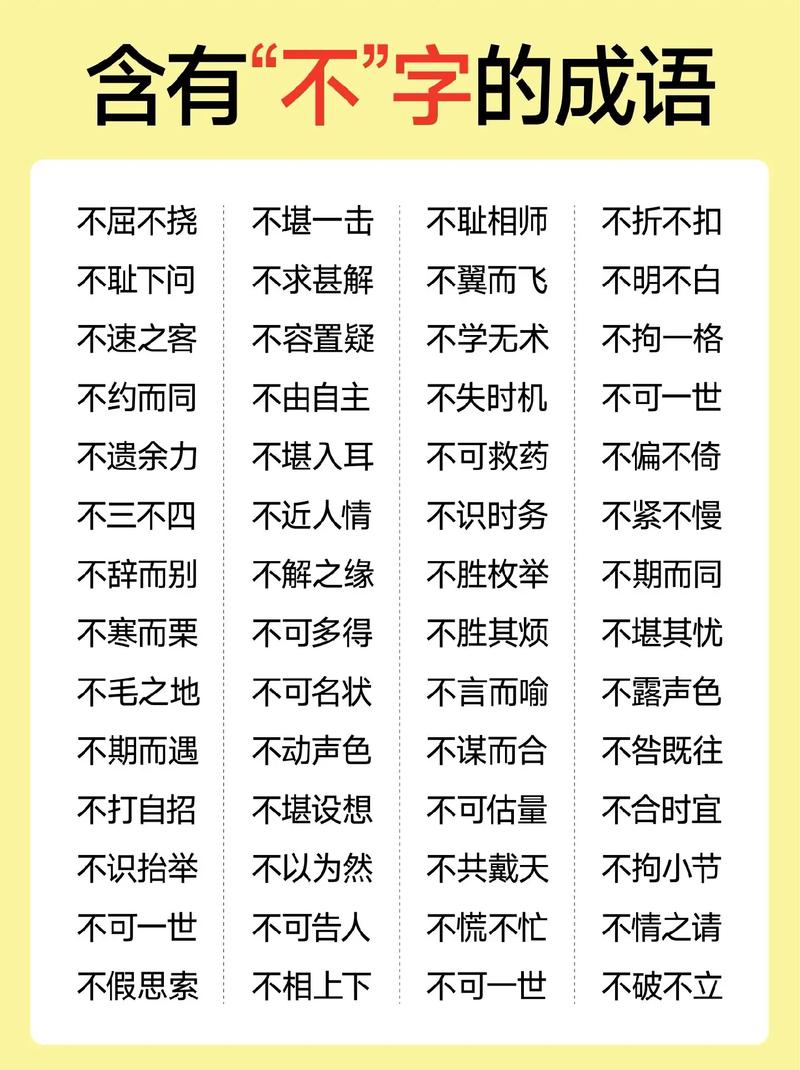 備而不用的意思_釋義_出處-圖1