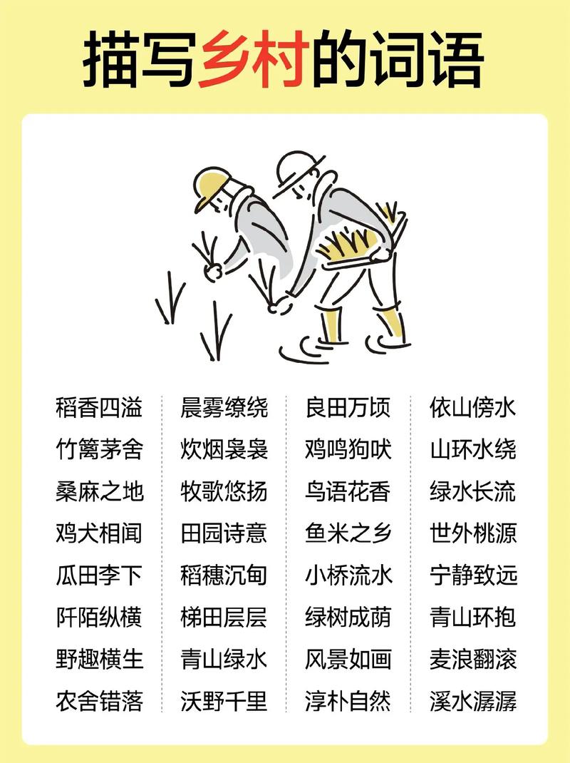 爨桂炊玉是什么意思_近義詞_來(lái)源-圖1