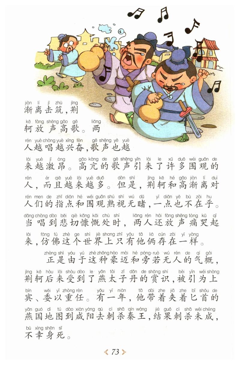 上無片瓦，下無插針之地是什么意思_近義詞-圖1