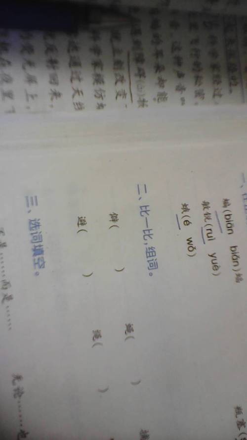 博弈猶賢是什么意思_近義詞_來(lái)源-圖1