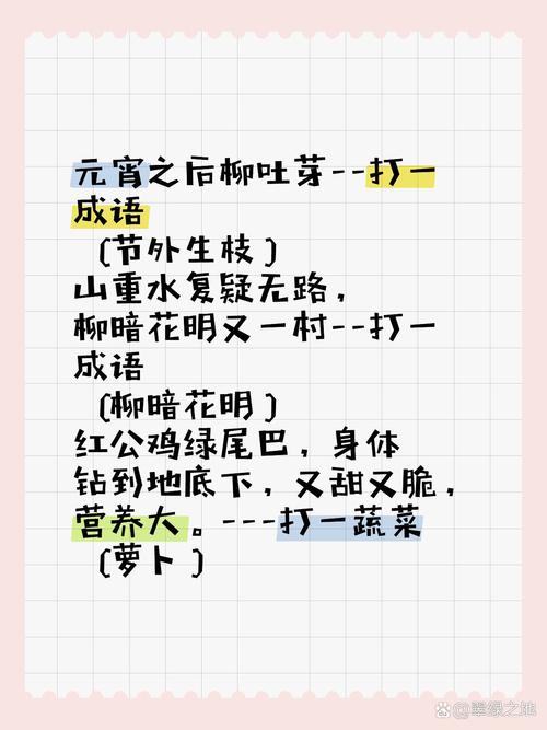 柳樹(shù)上著刀，桑樹(shù)上出血是什么意思_近義詞_來(lái)源-圖1