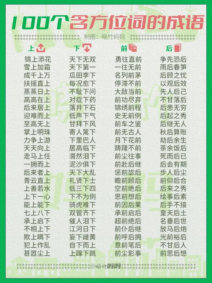 出入神鬼是什么意思_近義詞_來源-圖1