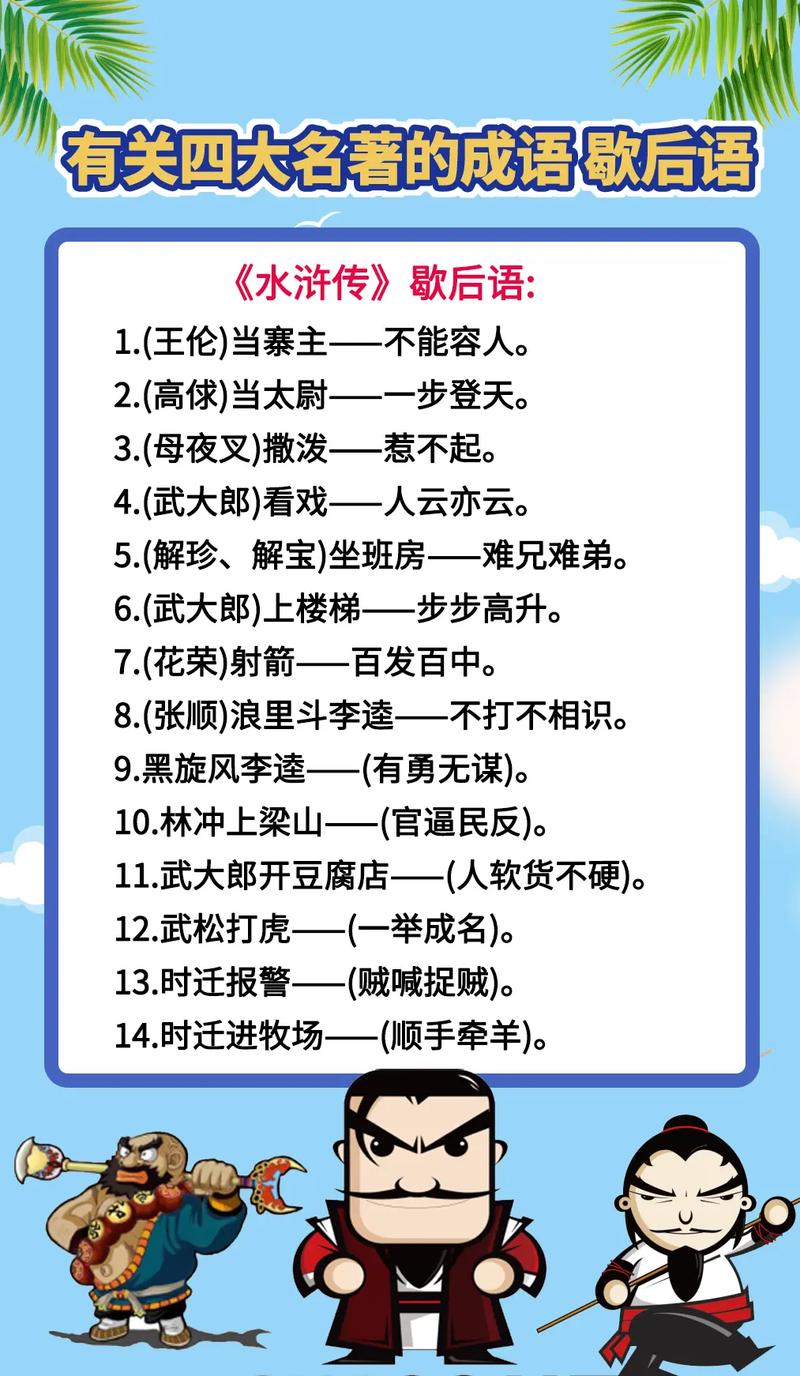 馳魂奪魄是什么意思_近義詞_來(lái)源-圖1