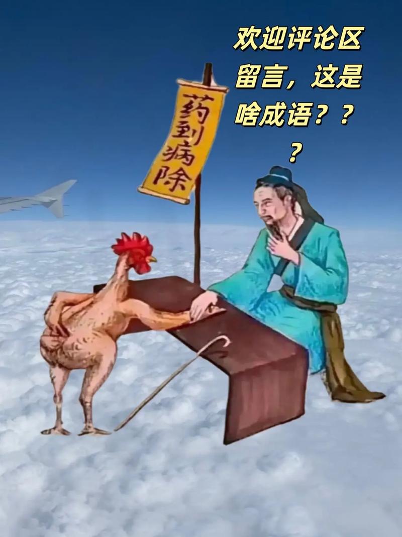 不打不成相識(shí)是什么意思_近義詞_來(lái)源-圖1