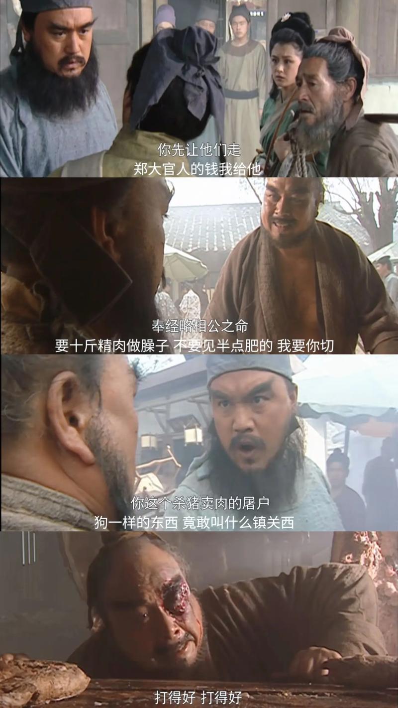 抱關(guān)擊柝的意思_釋義_出處-圖1