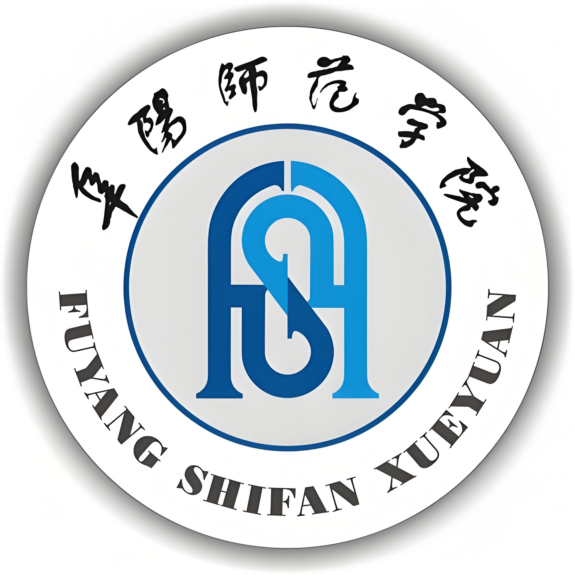 2025年阜陽(yáng)師范大學(xué)成人高考招生簡(jiǎn)章及報(bào)考指南-圖1