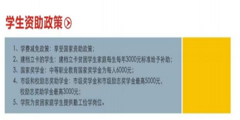 安徽工業(yè)職業(yè)技術(shù)學(xué)院中專部升學(xué)優(yōu)勢(shì)詳解：3+3貫通/職教高考/對(duì)口升學(xué)-圖2
