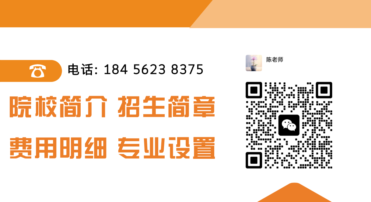 安徽工業(yè)職業(yè)技術(shù)學(xué)院中專部升學(xué)優(yōu)勢(shì)詳解：3+3貫通/職教高考/對(duì)口升學(xué)-圖3