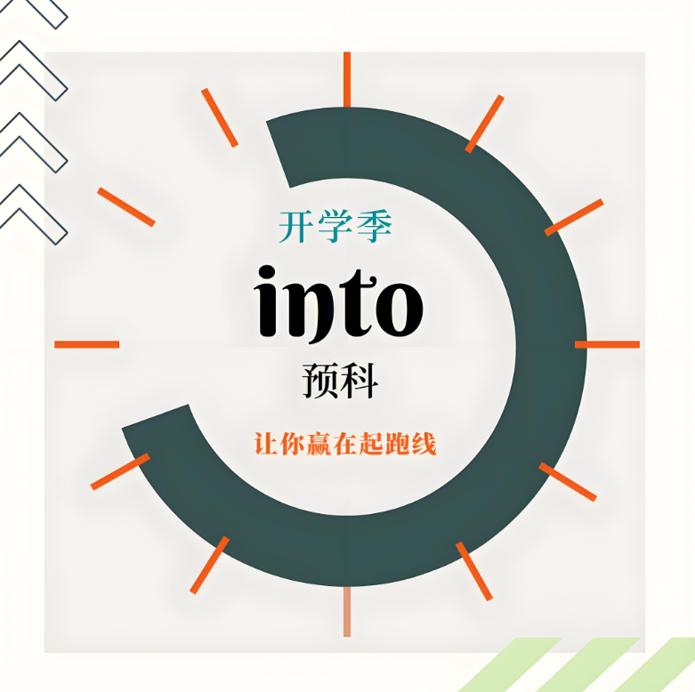 安徽單招失利，預科班還能補救嗎？-圖1