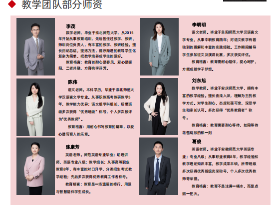 2025年安徽初三生無(wú)緣高中還能考上本科？——合肥工貿(mào)高級(jí)技工學(xué)院升學(xué)實(shí)驗(yàn)班（可簽協(xié)議有保障 穩(wěn)！）-圖2