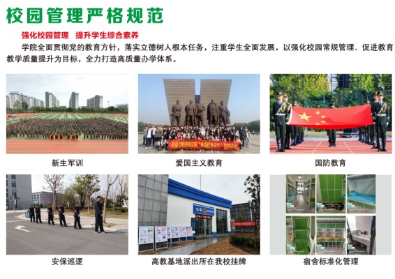 初中成績不好讀什么學(xué)校？安徽合肥技師學(xué)院公辦免學(xué)費(fèi)-圖2