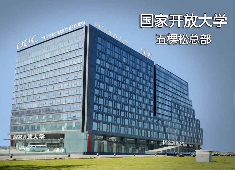 2025年滁州市電工大——中央廣播電視中等專業學校報名已開啟,學信網可查+政審可通過-圖1 2025年滁州市電工大——中央廣播電視中等專業學校報名已開啟,學信網可查+政審可通過-圖1