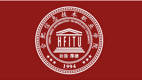 初中畢業(yè)想讀大專？2025合肥信息技術職院五年一貫制火熱報名中！-圖1